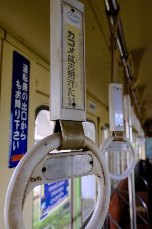 「たれがキメ手」 