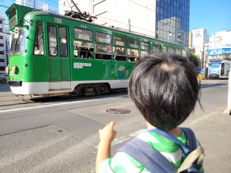 「大好きな札幌市電」 