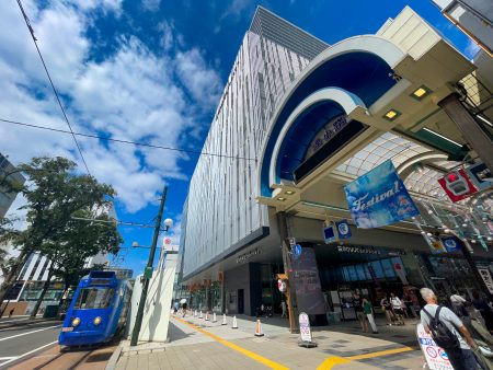 「青々さっぽろ」 